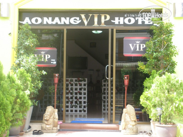 Фотографии отеля  Ao Nang VIP Hotel 2*