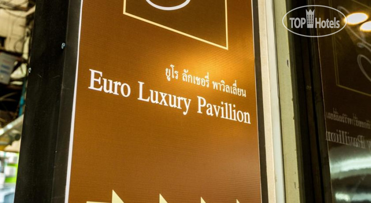 Фотографии отеля  Euro Luxury Pavillion 3*