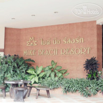 Mike Beach Resort 