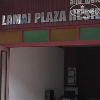 Lamai Plaza Residence 