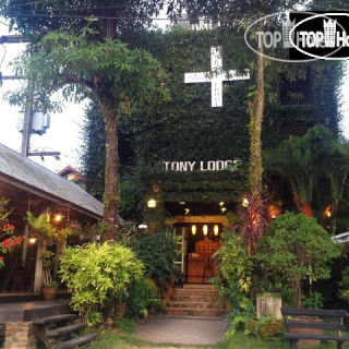 Фото отеля Tony Lodge 3*