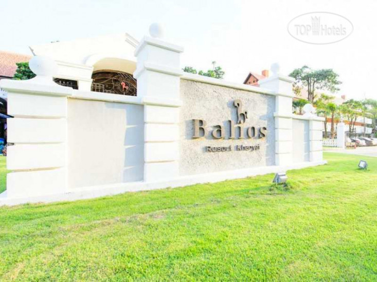 Фотографии отеля  Balios Resort Khaoyai 3*