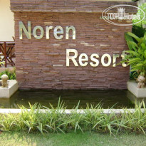 Noren Resort 