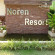 Noren Resort 