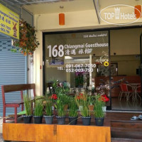 168 Chiangmai Guesthouse 1*