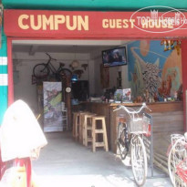 Cumpun Guest House 