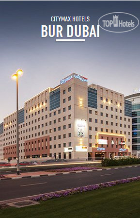 Фото Citymax Bur Dubai