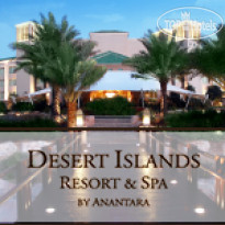 Desert Islands Resort & SPA 