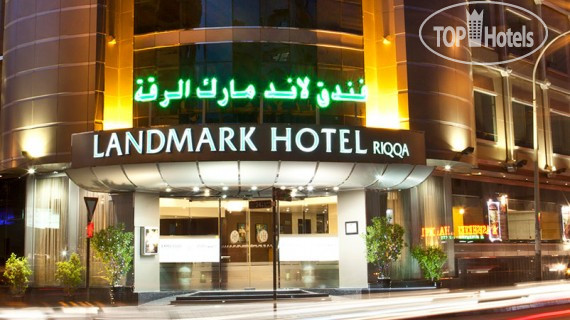Фотографии отеля  Landmark Hotel Riqqa 4*