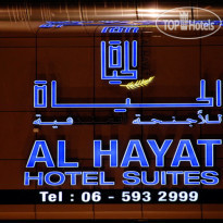 Al Hayat Hotel Suites 