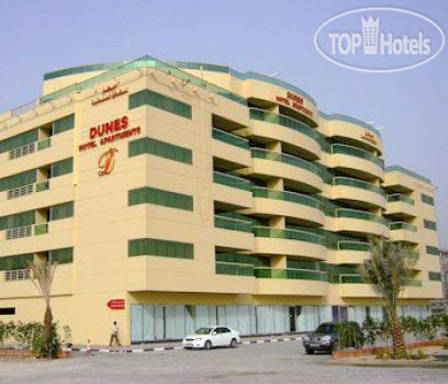 Фотографии отеля  Dunes Hotel Apartments 2*