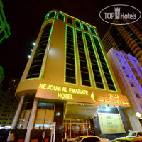 Nejoum Al Emarat 3*