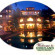 Highland Beach Resort 3*