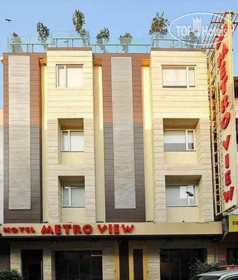 Фотографии отеля  Metro View Hotel 3*