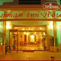 Amman - Inn Hotel 3*