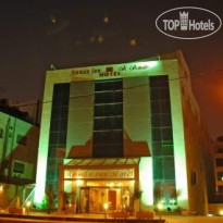 Amman - Inn Hotel 