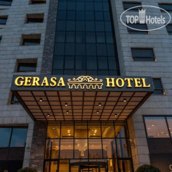 Gerasa Hotel 4*