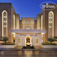 Al Manara, a Luxury Collection Hotel 5*