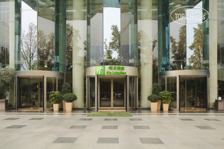 Фотографии отеля  Holiday Inn Chengdu Century City-Westtower 4*