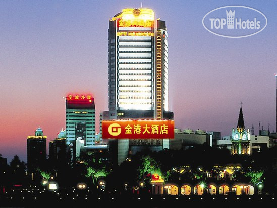 Фотографии отеля  Golden Port Hotel Ningbo 4*