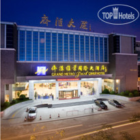 Grand Metropark Qihui Hotel Shandong 