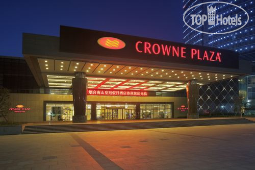 Фотографии отеля  Crowne Plaza Yantai Sea View 5*