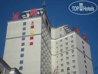 Фотографии отеля  Super 8 Hotel Baoding Railway Station 3*