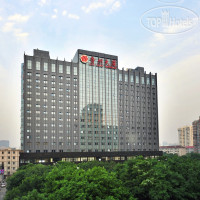 Beijing Guizhou Hotel 4*
