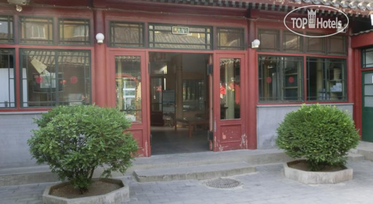 Фотографии отеля  Shindom Inn Beijing Zhushikou 3*