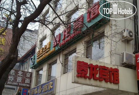 Фотографии отеля  Tailong Hotel 2*