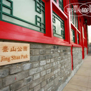 Фото отеля 161 Lama Temple Courtyard Hotel Beijing 3*