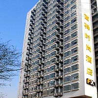 Фотографии отеля  FX Hotel ZhongGuanCun Beijing 3*