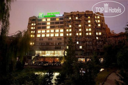 Фотографии отеля  Holiday Inn Express Beijing Minzuyuan 3*