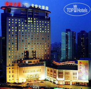 Фотографии отеля  Chang An Grand 5*