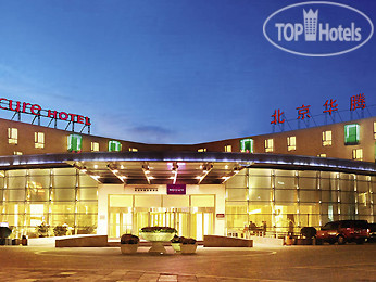 Фотографии отеля  Mercure Beijing Downtown 4*