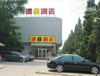 Фотографии отеля  Super 8 Hotel Beijing West Railway Station North Square 