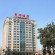 Baihuan Hotel 