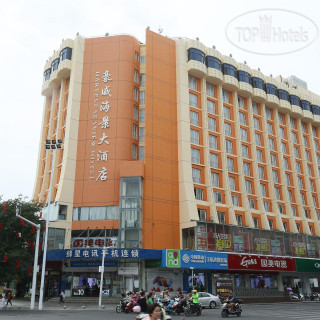 Фото отеля Harvest Seaview Hotel Sanya 4*