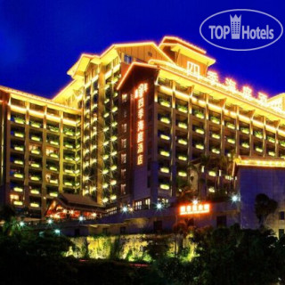 Фото отеля Four Season Ocean Courtyard Hotel 5*