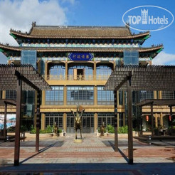 Eadry Royal Garden Hotel Haikou 5*