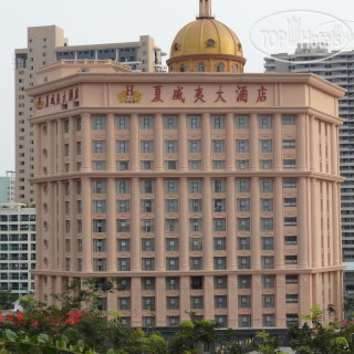Фото отеля Sanya Hawaii Hotel 4*