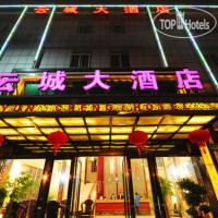 Guangzhou Yuncheng Hotel 3*
