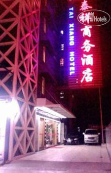 Фотографии отеля  Tai Xiang Business 3*