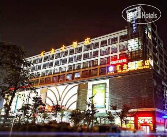 Фотографии отеля  Huijin Hotel Guangzhou 4*