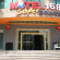 Motel 168 Guangzhou Tianhe North Road Парадный вход