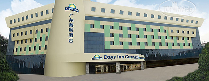 Фотографии отеля  Days Inn Guangzhou 4*