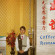 Overseas Chinese Friendship Hotel 