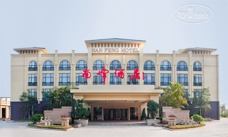 Фотографии отеля  Nan Feng Hotel 4*