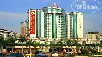 Фотографии отеля  Meizhou Golden International Hotel 5*