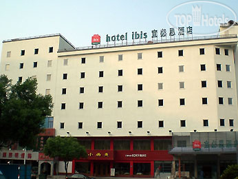 Фотографии отеля  Ibis Qingxi Dongguan 2*